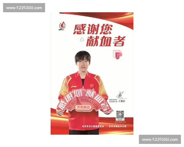 王楚钦追星天花板！奥沙利文亲签球杆 + 手写寄语，跨项目双向奔赴引热议